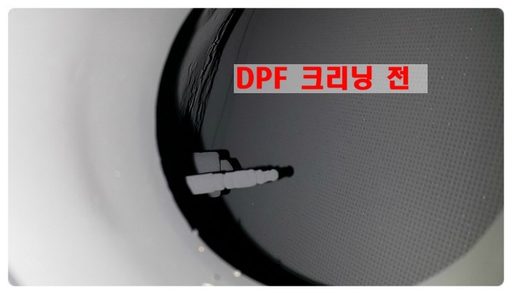  BMW520d 꽉막힌 디젤필터 DPF크리닝시공, 부천 디젤차케어 DPF흡기인젝터크리닝 전문업체 부영수퍼카