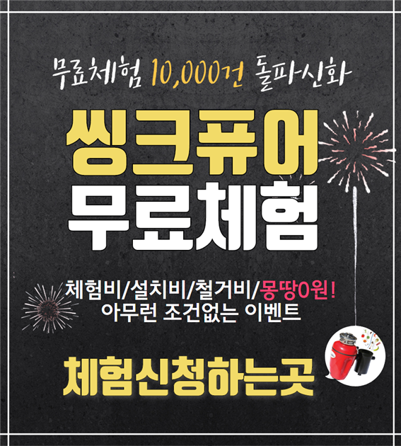  살림잇템 너무 좋네요 ! ^_^️