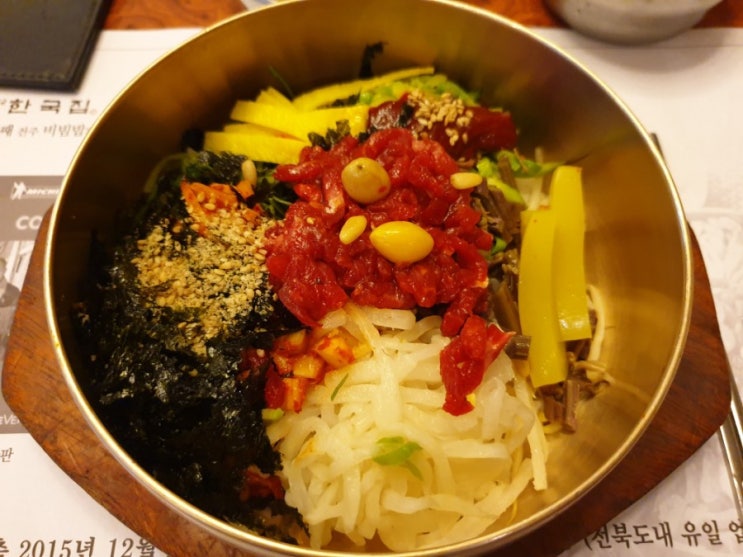 전주비빔밥 3대째 이어온 전통비빔밥 한국집
