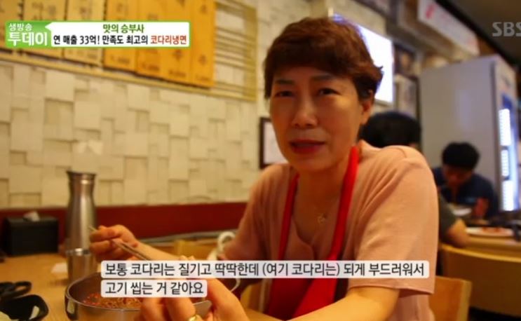 생방송투데이 맛의승부사에 일산냉면 오실장강남면옥이 방영되었습니다^^