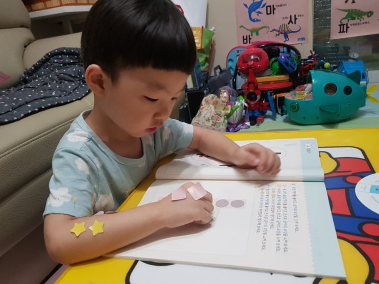 5세 한글교육 :: 쉽게 하는 한글이나르샤