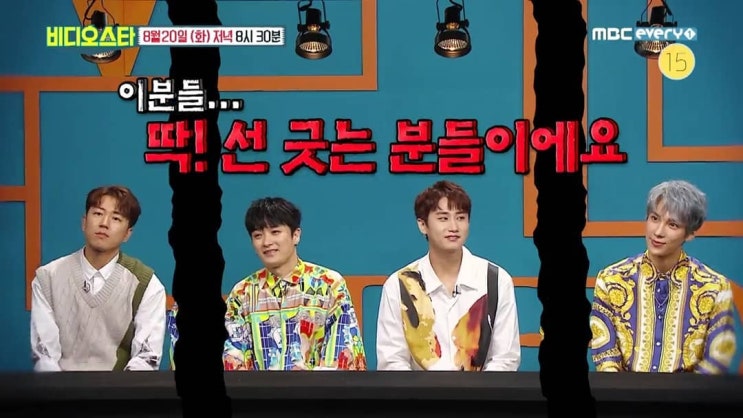  [박정민]<비디오스타> 절친인가! 웬수인가?비즈니스 커플들의 흔들린 우정!:출연