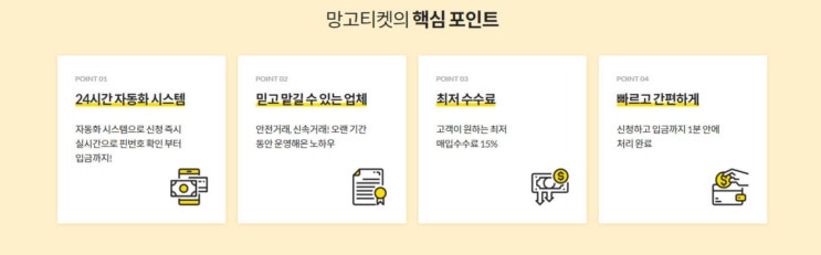 해피머니모바일상품권 다양히 가능한. 해피머니모바일상품권 다양히 가능한.