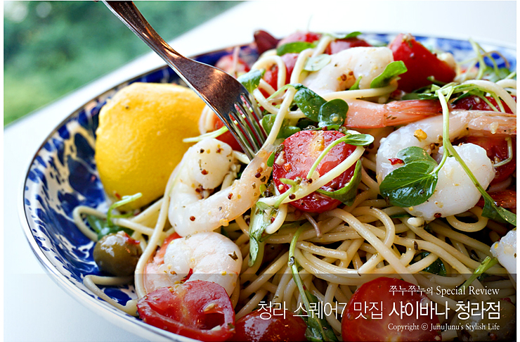  청라 스퀘어7 맛집 샤이바나 신메뉴 맛보기 :)