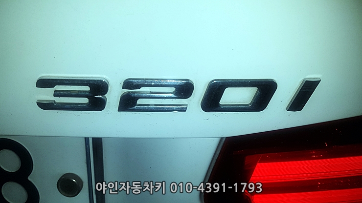 차키분실 은? #bmw320i스마트키 제작 으로 520d, GT, X3 #신형키복사 가능 차키분실 은? #bmw320i스마트키 제작 으로 520d, GT, X3 #신형키복사 가능