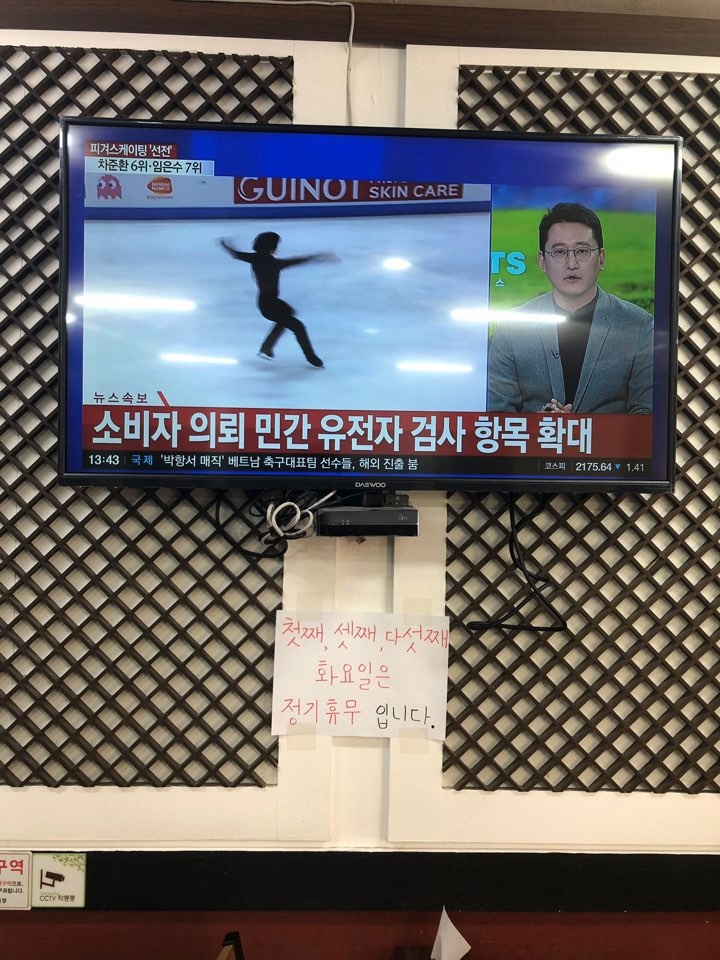 무점포소자본창업 앞으로 커질 시장을 미리 선점하자