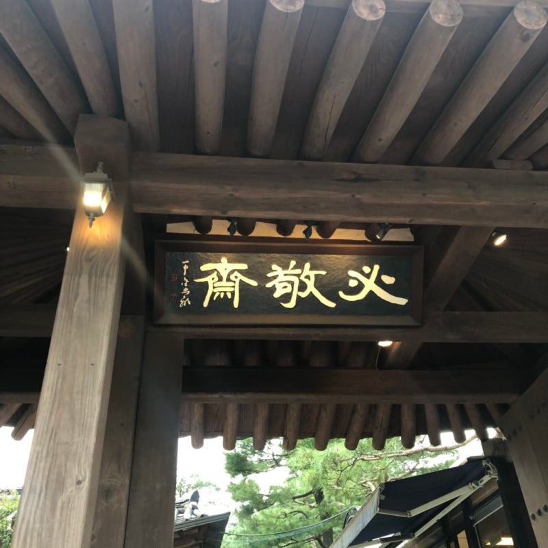 [서울/대구] 수서필경재에서 치뤄진 약혼식 겸 상견례