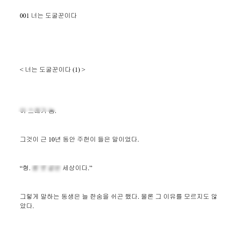 도굴왕 1~409화 완결 퓨전판타지소설 산지직송소설 : 네이버 블로그 도굴왕 1~409화 완결 퓨전판타지소설 산지직송소설 : 네이버 블로그