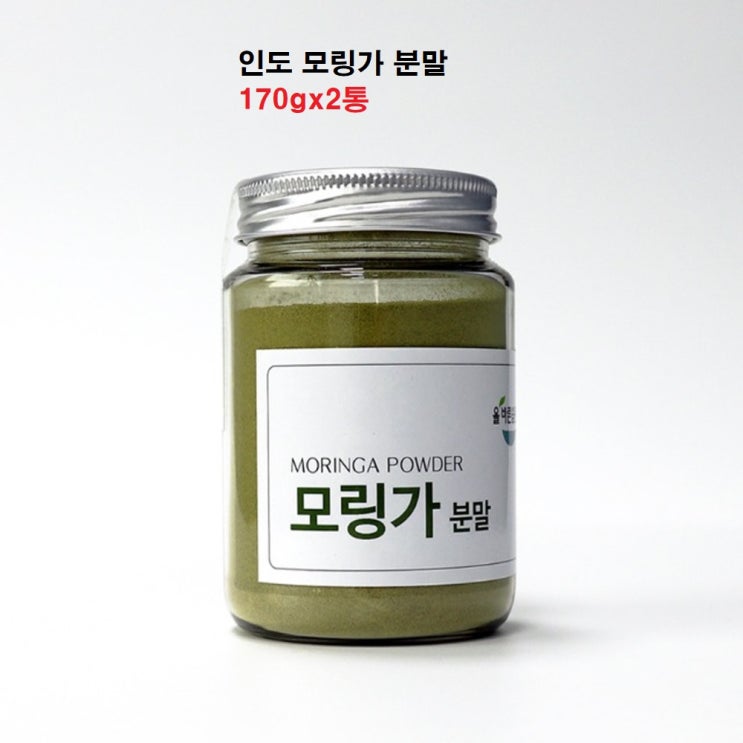  모링가 분말 모랑가잎 가루 인도 판토텐산 퀘세틴 2통