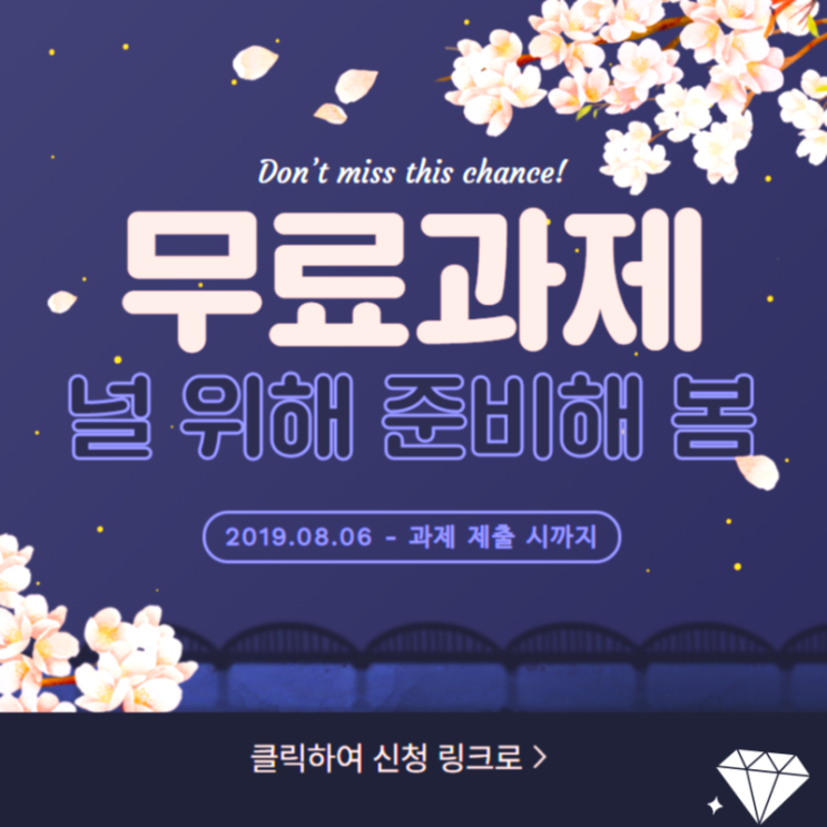  필리버스터의 장단점에 대하여 논의