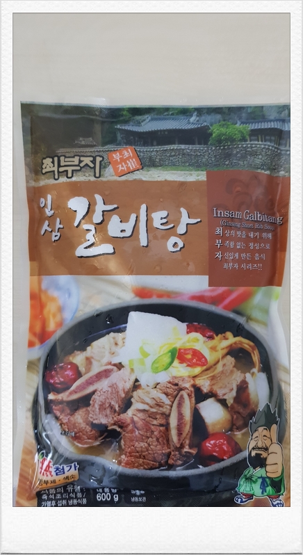  최부자 인삼 갈비탕_냉동식품 후기~!