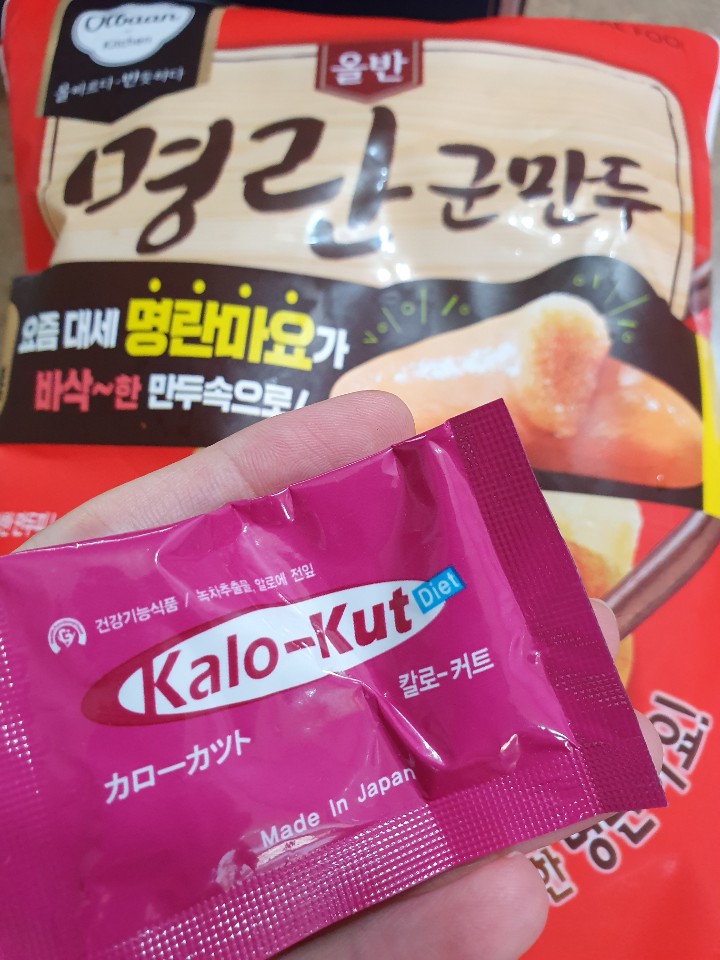  칼로커트 성분 효과 살펴보고 Bungee!