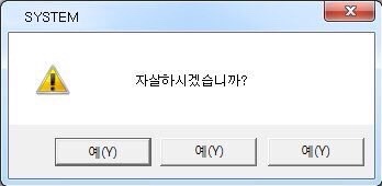  tolerate; 참다, 견디다