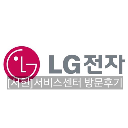 [서현]LG전자 서비스센터_부품(에어컨리모콘,로봇청소기)구입 후기