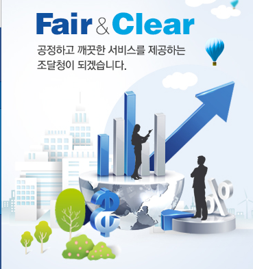  강원지방조달청 청원경찰 채용계획 공고 [니맘알아취업연구소] 직무수행계획서  자기소개서  자소서 예시