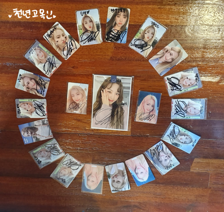  190818 우주소녀 은서 떠랑단 정모 및 보나 생일컵홀더 및 광고판 순례, 엑시 애플하우스 떡볶이 순례 그리고 수빈 광고판 순례