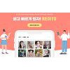 엘솔컴퍼니,1인 마케팅 플래폼 '레디토' 출시 엘솔컴퍼니,1인 마케팅 플래폼 '레디토' 출시