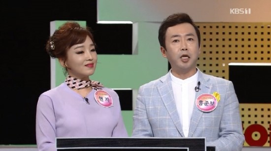 가수 현자·홍준보 '우리말 겨루기' 3단계서 탈락 ··· '의초롭다' 뭔 뜻? 가수 현자·홍준보 '우리말 겨루기' 3단계서 탈락 ··· '의초롭다' 뭔 뜻?