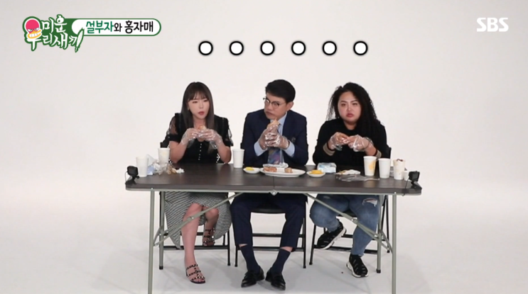  미우새 홍자매 홍진영언니 홍선영 20kg 감량 / 홍진영 언니 홍선영 다이어트