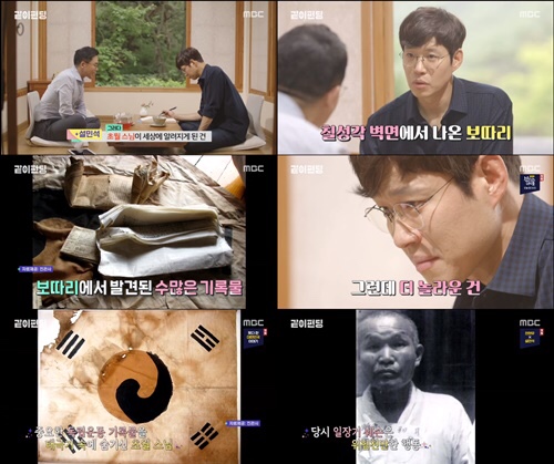  크라운드 펀딩이 무엇인지 아느냐?
