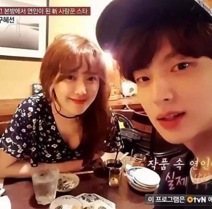  구혜선 "안재현, 얼굴 보기 힘들다" 인터뷰 발언 재조명