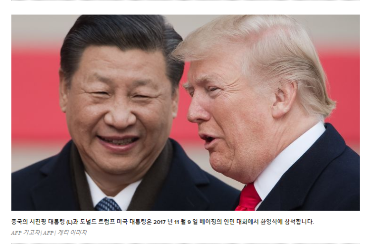 [cnbc실시간해외뉴스]트럼프 경제에 대한 우려가 커지면서 미국인들은 자유 무역을 압도적으로지지합니다