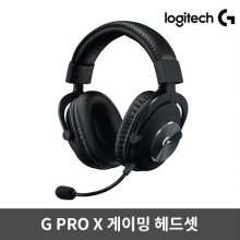  [핫딜][하이마트] [로지텍]G PRO X 게이밍 헤드셋 [로지텍코리아 정품] 155,550원