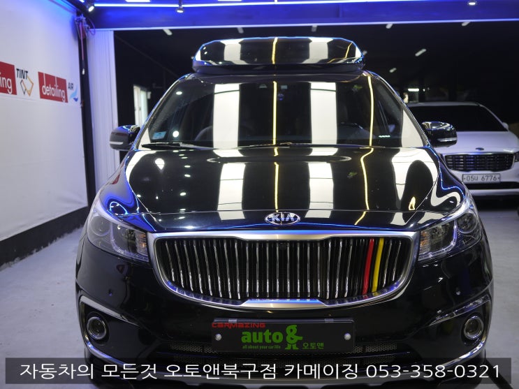  대구카니발전문점 오토앤북구점 카메이징 기아자동차 올뉴카니발 .리어모니터 보조모니터 연동작업
