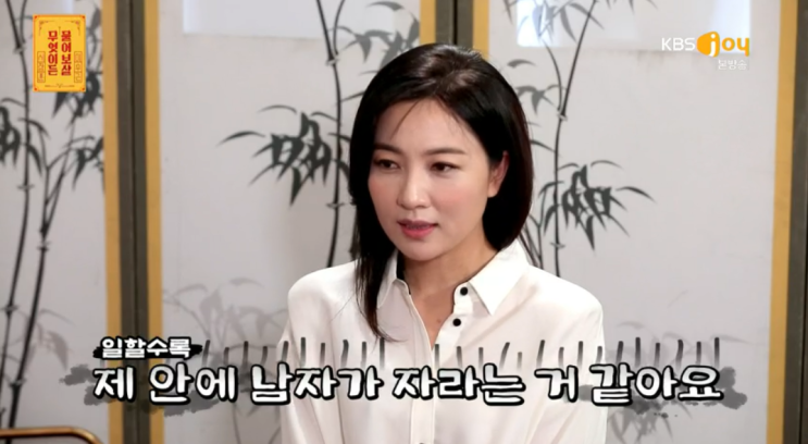 무엇이든 물어보살 임윤선 변호사 변리사 지연 윤희수 아랍어 통역사 사우디 왕자 청혼 어머니 동거남 가정폭력 가출 고민녀 엄마 친오빠 양성열 중학교 체육교사 무엇이든물어보살 22회 무엇이든 물어보살 임윤선 변호사 변리사 지연 윤희수 아랍어 통역사 사우디 왕자 청혼 어머니 동거남 가정폭력 가출 고민녀 엄마 친오빠 양성열 중학교 체육교사 무엇이든물어보살 22회