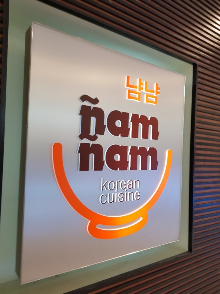  도미니카공화국-냠냠