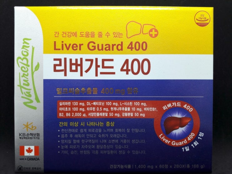 [홈플러스 잠실점 잠실미소약국] 리버가드400,간건강에도움,밀크씨슬400mg,메티오닌,시스테인,서양민들레분말,음주후해독에도움,고함량밀크씨슬,하루한알간건강,헛깨나무추출분말,숙취해소