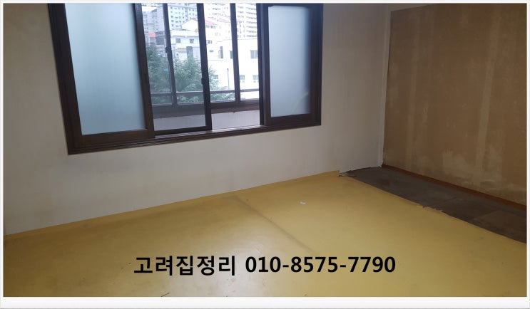  대구집정리,대구유품정리 전문 고려집정리 입니다