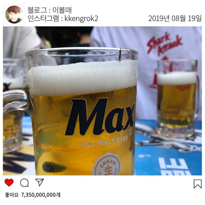  힙지로라 불리는 을지로 만선호프 후기