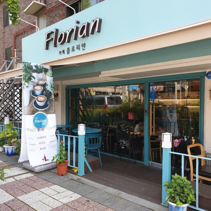  시흥동 카페 Cafe Florian