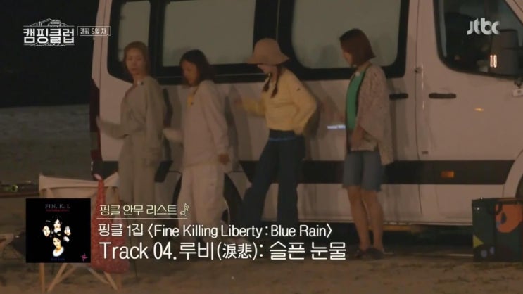  캠핑 5일차 혼자만의 시간 조개구이 4륜 바이크 빔 프로젝터