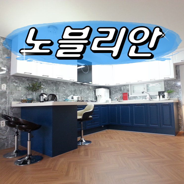  춘의역신축빌라 이타적인 실내