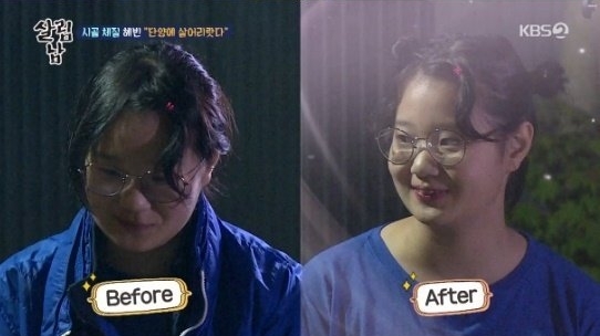‘살림남2’ 혜빈에게 예스맨이었던 것과 사뭇 다른 모습이었던 것. ‘살림남2’ 혜빈에게 예스맨이었던 것과 사뭇 다른 모습이었던 것.