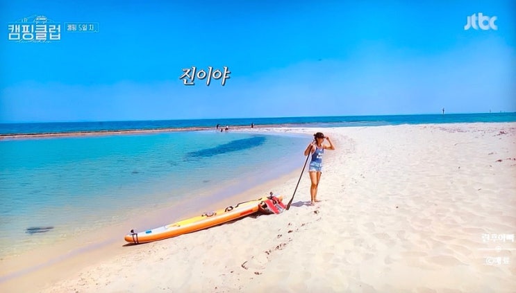  캠핑클럽 촬영지 모음 + 6회 완벽리뷰