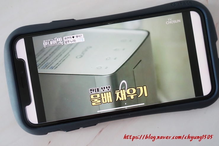  콕툭튀 아내의맛 홍현희, 제이쓴 히든케어 정수기 탐나네~