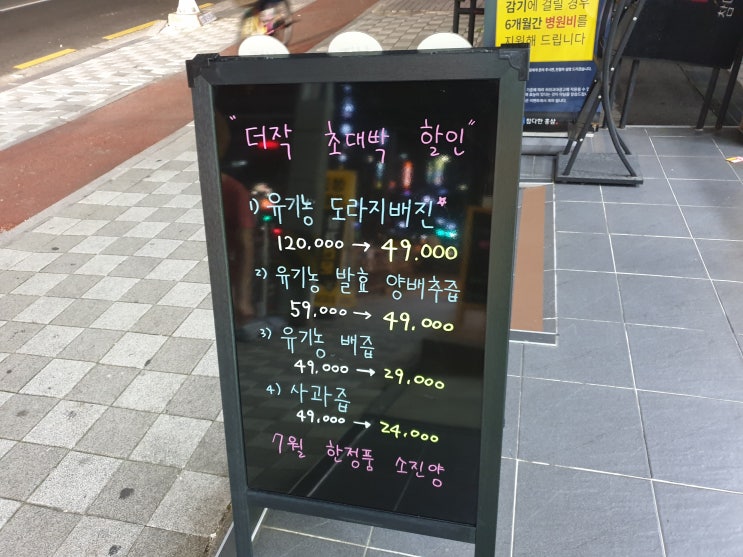  더작크릴오일 참다한홍삼 더작 김해내외점에서 구입했어요 :)