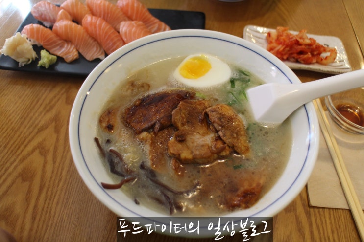  서울 용산 청파동 맛집 , 숙대라멘 츄르츄르라멘 에서 차슈라멘과 연어초밥 폭격 후기