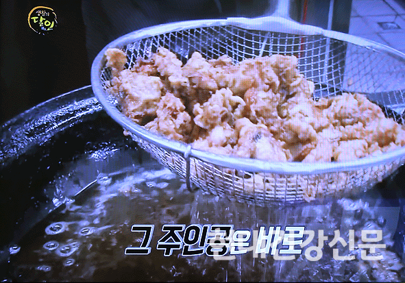  생활의 달인, 인생 프라이드치킨 달인...찐과일+콩소금 양념 비법
