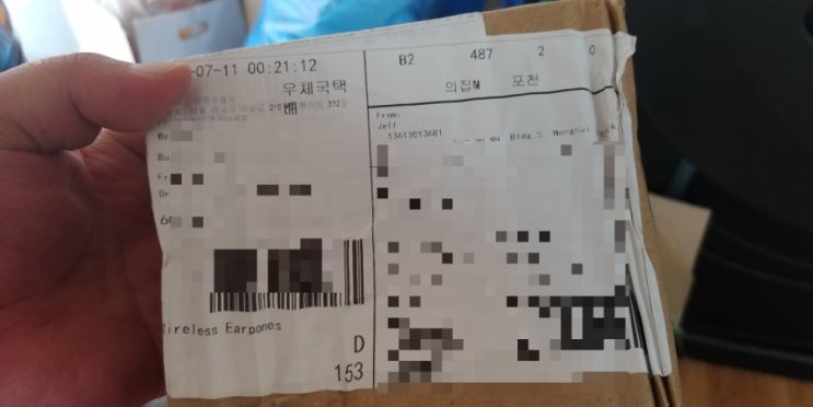  가성비로 유명한 Ausdom / Tw01구매 후기