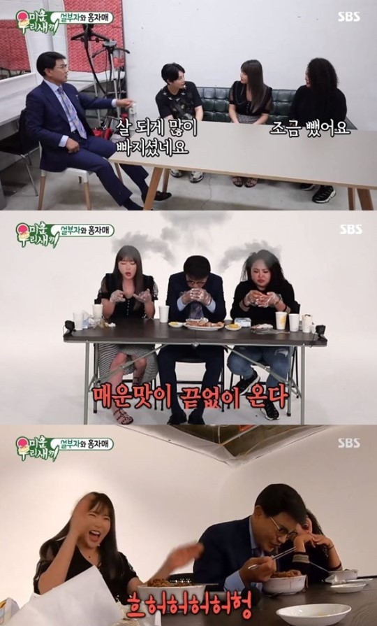  설운도아들 루민 홍자매