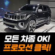  만21세장기렌트 여기서 준비하면 깔끔해!