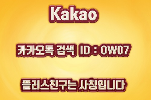  8월20일 프리미어리그 울버햄튼 vs 맨유 경기분석