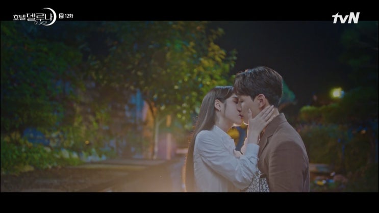  #호텔델루나OST #펀치Doneforme #호텔델루나아이유OST 가사 but 음원발매 없다구?