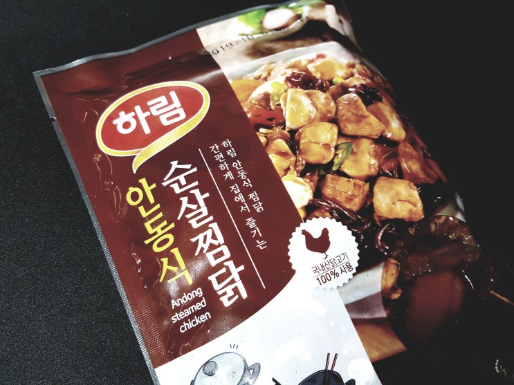 하림 안동식 찜닭 술안주 밥반찬으로...(국내산 순살) 하림 안동식 찜닭 술안주 밥반찬으로...(국내산 순살)