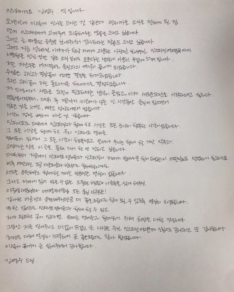  아니 이게 무슨 소리야