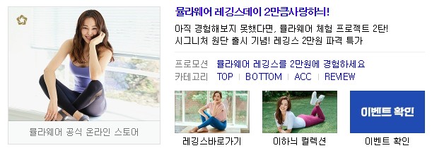  뮬라웨어 레깅스데이 토스 정답